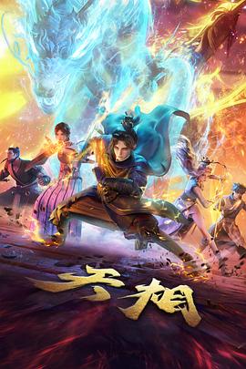纸鸢修理铺竹骨三稿对比手稿影印，第 12 与第 27 页
